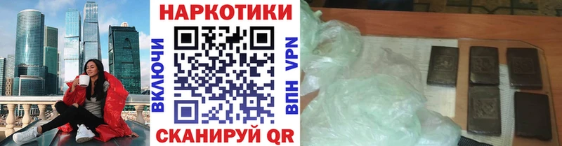 Как найти закладки Югорск БУТИРАТ Меф Alpha PVP МАРИХУАНА КОКАИН Псилоцибиновые грибы