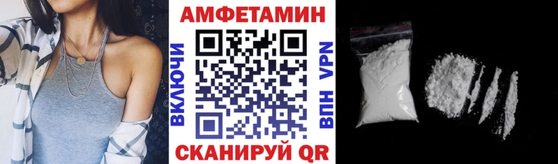 АМФЕТАМИН 97%  блэк спрут зеркало  Югорск 