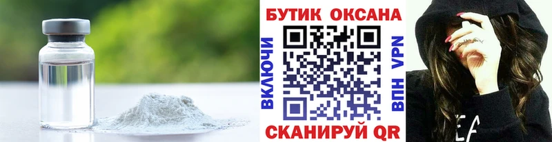 Бутират оксана Югорск