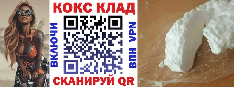 Cocaine FishScale  мега онион  Югорск 