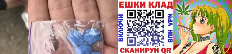 где продают наркотики  Югорск  blacksprut ссылка  Экстази Cube 