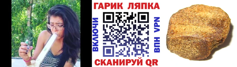 купить  цена  Югорск  ГАШ индика сатива 