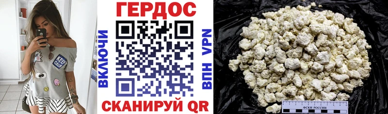 ГЕРОИН гречка  сколько стоит  Югорск 