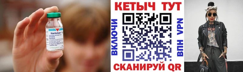 Кетамин ketamine  купить наркоту  Югорск 