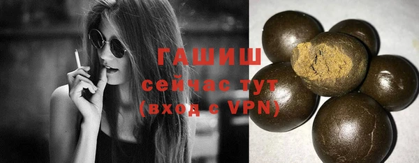 спайс Абинск