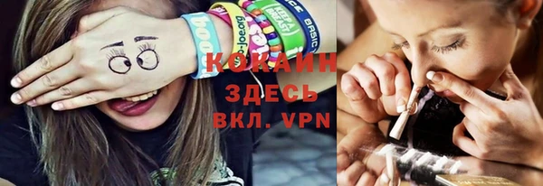 спайс Абинск