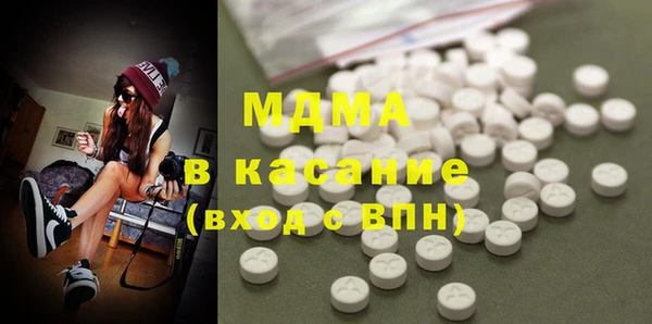 спайс Абинск