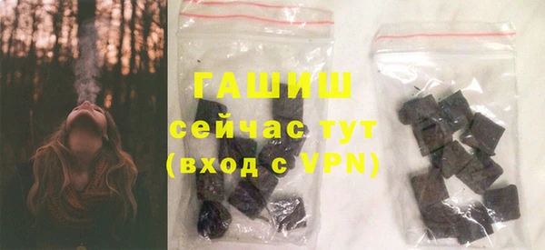 герыч Михайловск