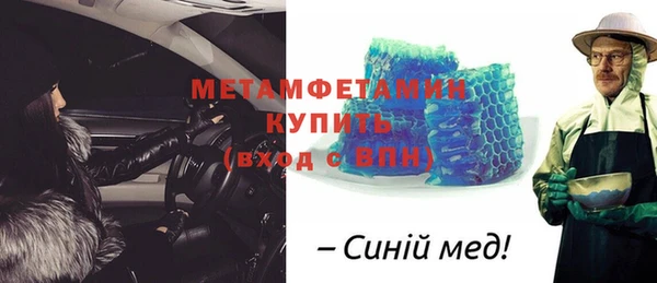 спайс Абинск