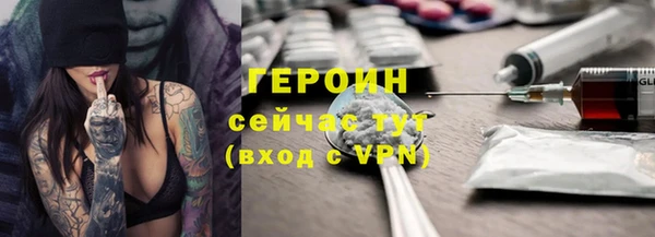 дистиллят марихуана Абаза