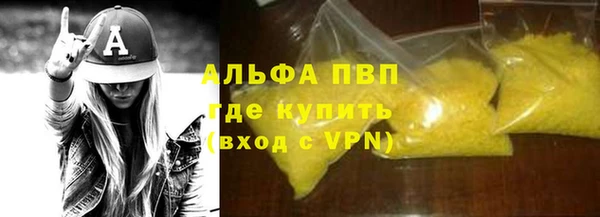 спайс Абинск