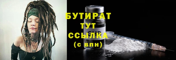 спайс Абинск