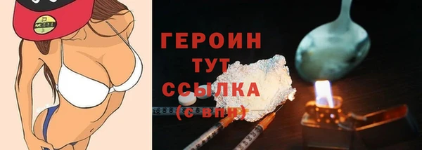 гашик Абдулино
