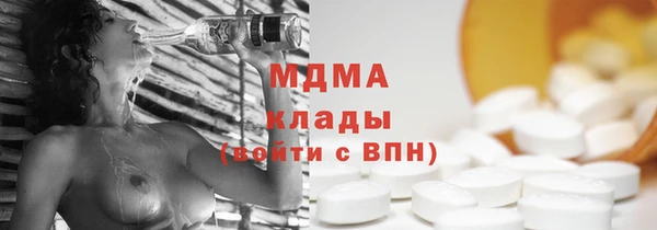 гашик Абдулино