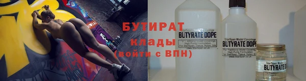 спайс Абинск
