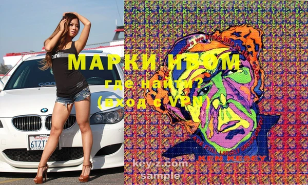 дистиллят марихуана Абаза