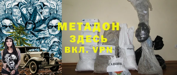 дистиллят марихуана Абаза