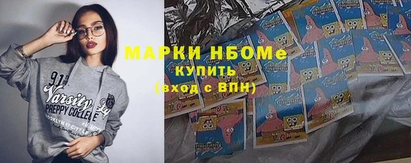 дистиллят марихуана Абаза