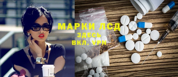 гашик Абдулино