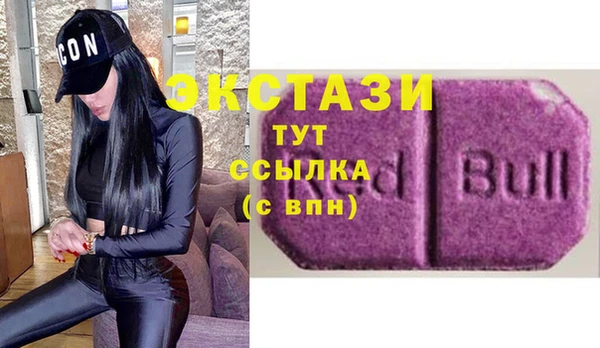 гашик Абдулино