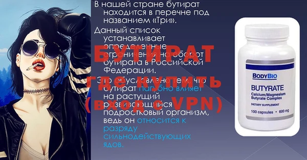 спайс Абинск