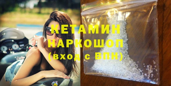 дистиллят марихуана Абаза