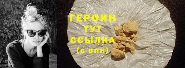 дистиллят марихуана Абаза