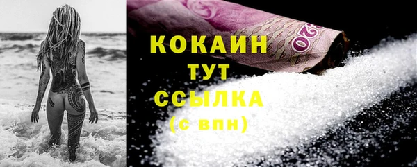 эйфоретик Михайловка