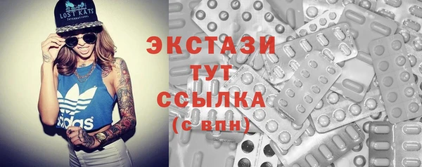 спайс Абинск