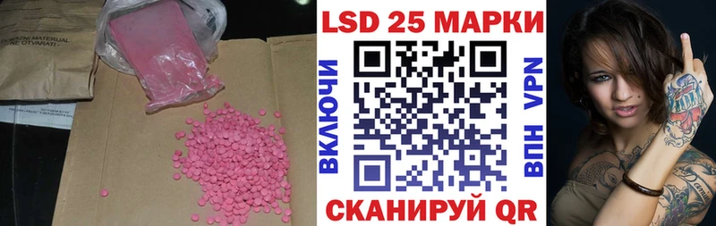 ЛСД экстази кислота Югорск