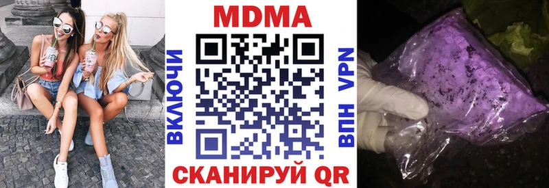 блэк спрут ССЫЛКА  Югорск  MDMA VHQ 