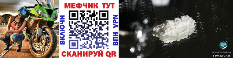 МЯУ-МЯУ VHQ  Югорск 