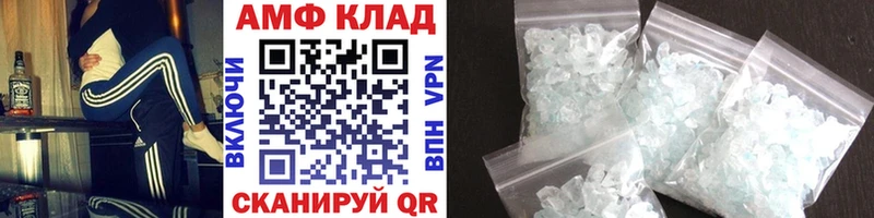 Метамфетамин мет Югорск